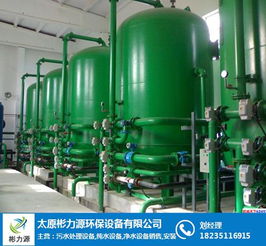 呂梁地區(qū)反滲透設(shè)備安裝與環(huán)保設(shè)備銷售 構(gòu)建綠色工業(yè)的堅(jiān)實(shí)支撐