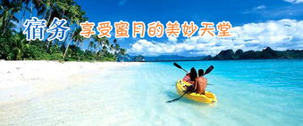 探索未知與回歸自我 旅游觀光的深層意義